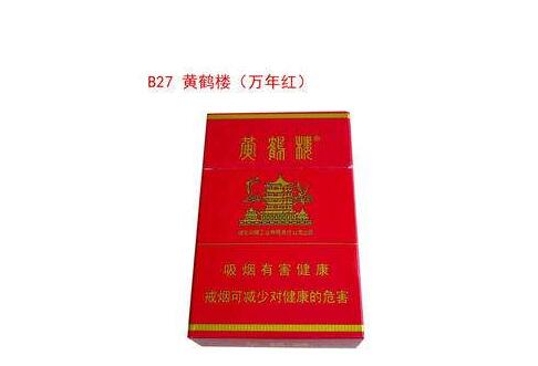 云霄的香烟没有味道吗_云霄香烟是什么意思