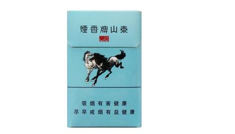 正品金鹿香烟价格-金鹿香烟12毫克-低价香烟网