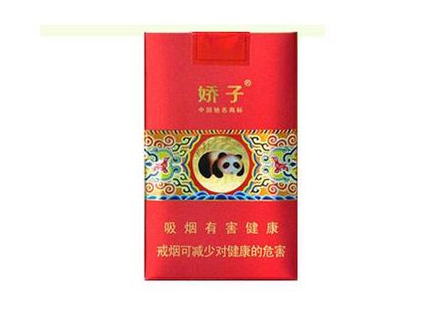 5到10元双喜(沪)香烟批发【双喜烟草价格】