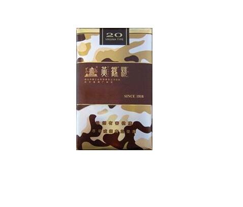 10元茂大香烟进货渠道