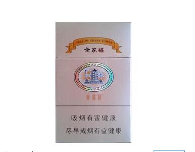 带你了解云霄香烟历史|云霄香烟多少钱一包-低价香烟网