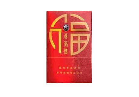 香烟批发-利群香烟价格表和图片|低价香烟网