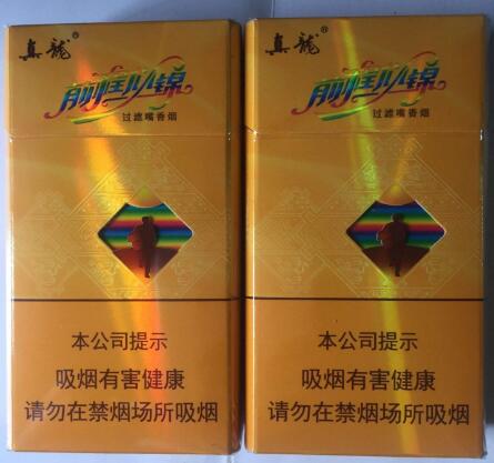 网购香烟批发-正品香烟批发渠道-低价香烟网