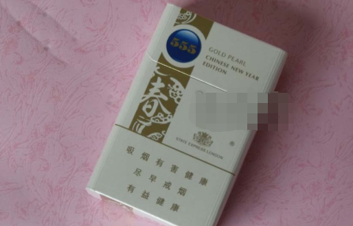 4元顺百利香烟批发_百顺香烟还有生产吗?|低价香烟网