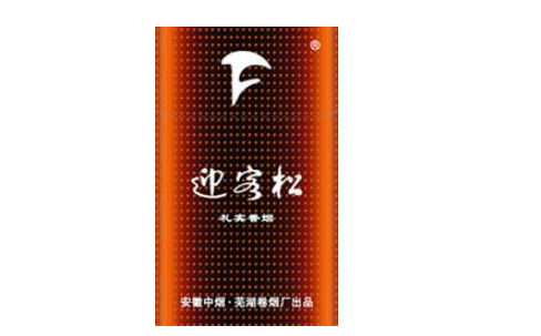 蓝钻石香烟批发【蓝钻石烟价格】|低价香烟网