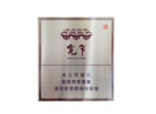 低价BANKER香烟多少钱一包