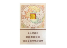 低价大红鹰香烟批发渠道