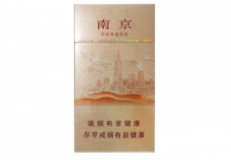 正品明香烟多少钱一条_明珠香烟价格