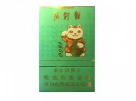 正品渔神香烟厂家-正品渔神香烟厂家电话|低价香烟网