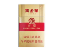正品国宝香烟厂家|正品国宝香烟厂家在哪里|