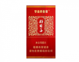 正品大前门香烟批发渠道(大前门香烟网上购买)|