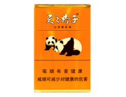 香烟直冲云霄代表什么-香烟直冲云霄代表什么动物|