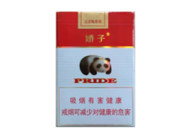 便宜客家香烟厂家