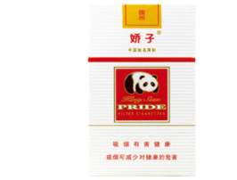 菏泽香烟批发店地址大揭秘，一站式购烟好去处|低价香烟网