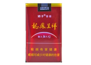 云霄香烟的种类和特点图片_云霄香烟的种类和特点图片大全|低价香烟网