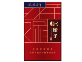 免税熊猫香烟批发低价香烟网
