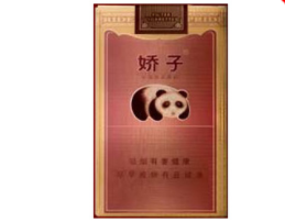 6元尊爵(长寿)香烟批发