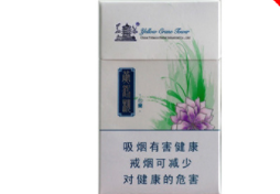 云霄香烟制造过程视频_云霄香烟定做货到付款-低价香烟网