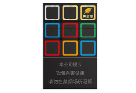 香烟批发价【新版九五至尊硬盒香烟批发价】-低价香烟网