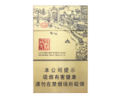 便宜狮牌香烟总仓