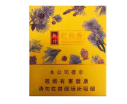 外烟520正品购买(外烟wx)-