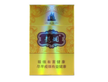 便宜娇子香烟多少钱一盒-便宜娇子香烟多少钱一包-低价香烟网