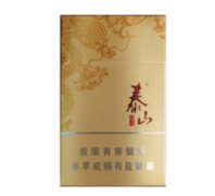 低价工字香烟多少钱一包