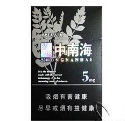 低价摩登香烟多少钱一包-低价摩登香烟多少钱一包啊|