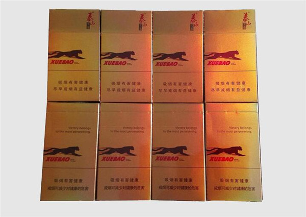 正品红塔山香烟一手货源|红塔山批发价格-