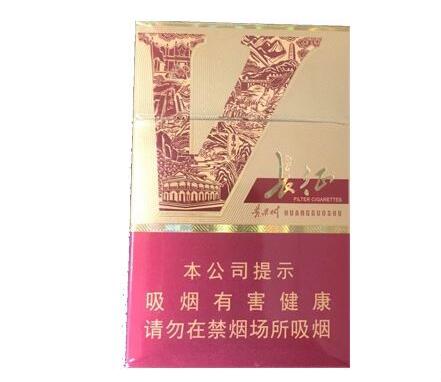 带你了解云霄香烟历史-云霄香烟百度贴吧-低价香烟网