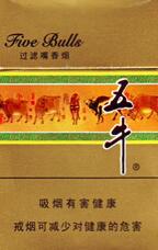 5元沂蒙山香烟进货渠道