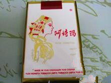 便宜环球香烟进货渠道_环球非卖品香烟