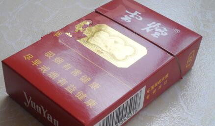 带你了解云霄香烟历史_带你了解云霄香烟历史的故事|低价香烟网