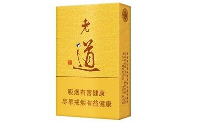 高档茶室香烟【高档茶室香烟有哪些】