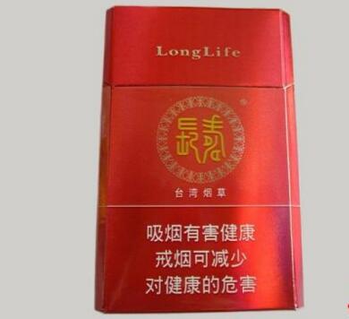 正品黄金叶香烟厂家【正品黄金叶香烟厂家在哪里】
