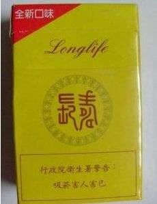 7元云烟香烟一手货源|7块的云烟叫什么名字|低价香烟网
