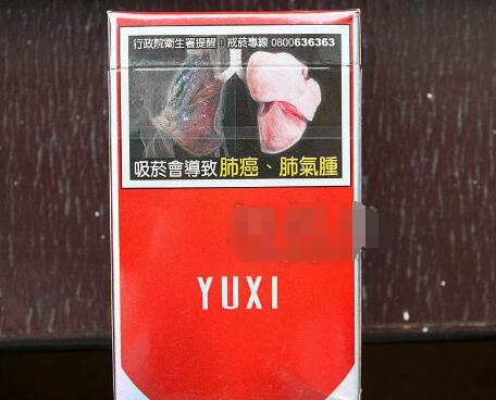 南浔便利店外烟店地址