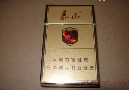 重庆南川哪里有进口香烟卖