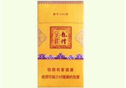 长泾香烟批发价格表