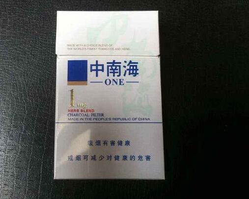 进口香烟带爆珠蓝色