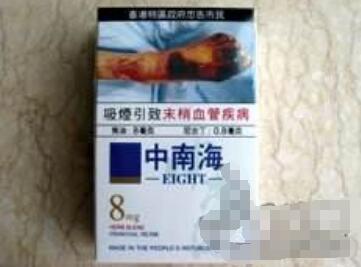 4元茂大香烟货源
