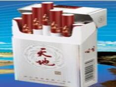黑兰州香烟批发价