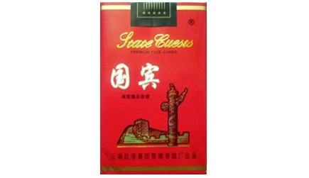 6元环球香烟
