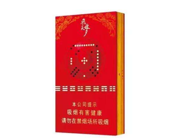 希尔顿进口香烟图片