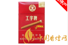 合肥利群香烟批发价格表
