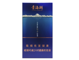 福云香烟批发价格表大全