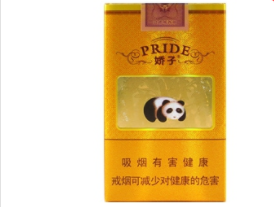 南京香烟烟嘴批发价格表
