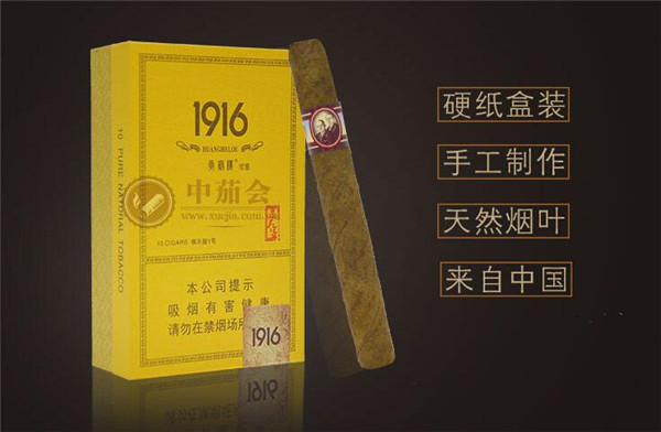 国内的进口香烟排名