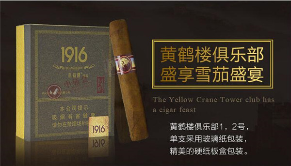 正品红豆香烟总仓