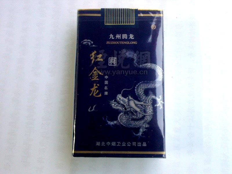 沈阳哪里有卖外烟
